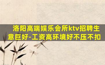 岳阳酒吧招聘