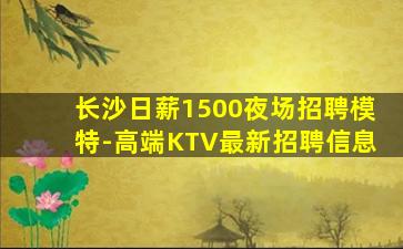 唐山夜场招聘